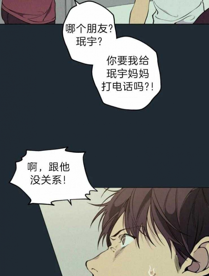 第67话24