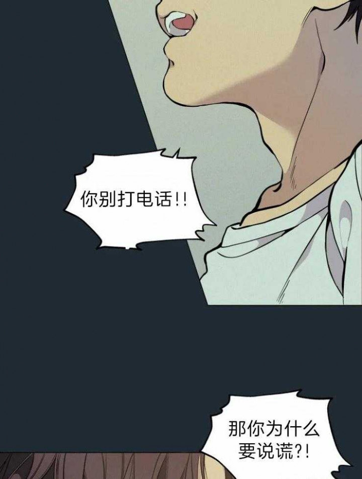 第67话25