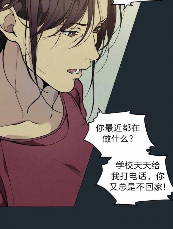 第67话26