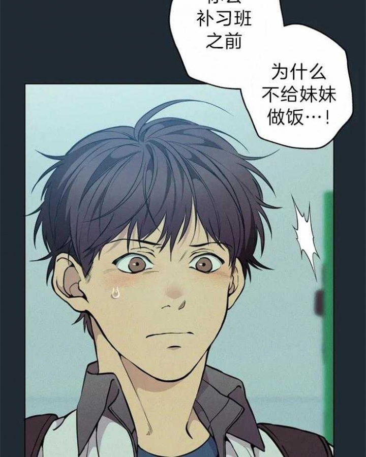 第67话3