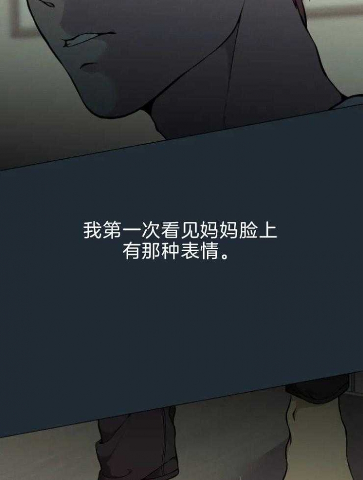 第67话32