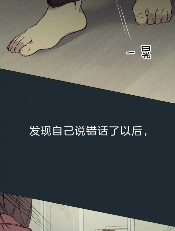 第67话33