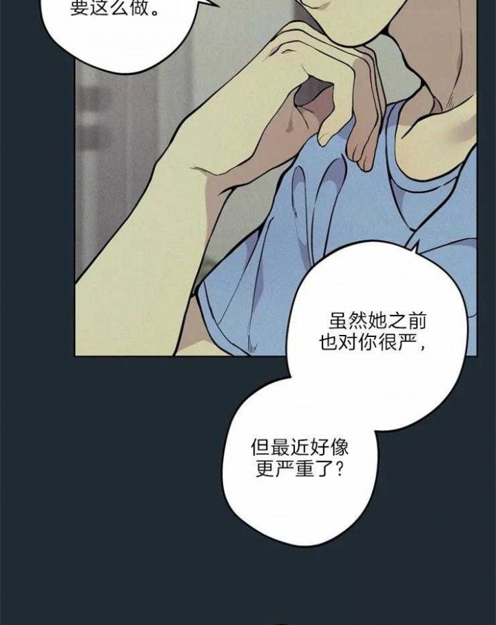 第67话39