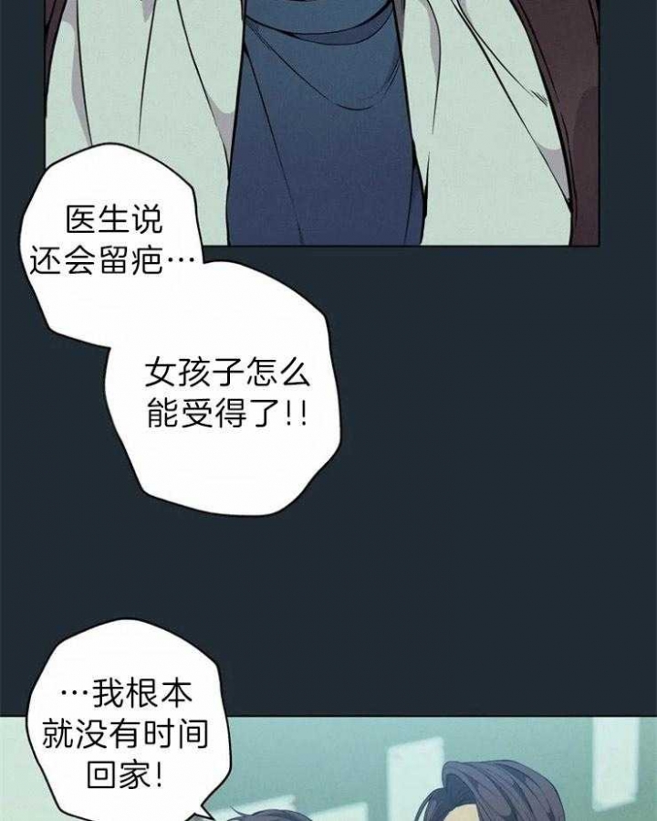 第67话4