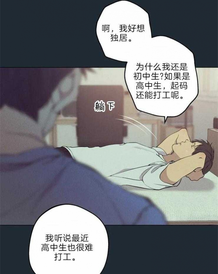 第67话40