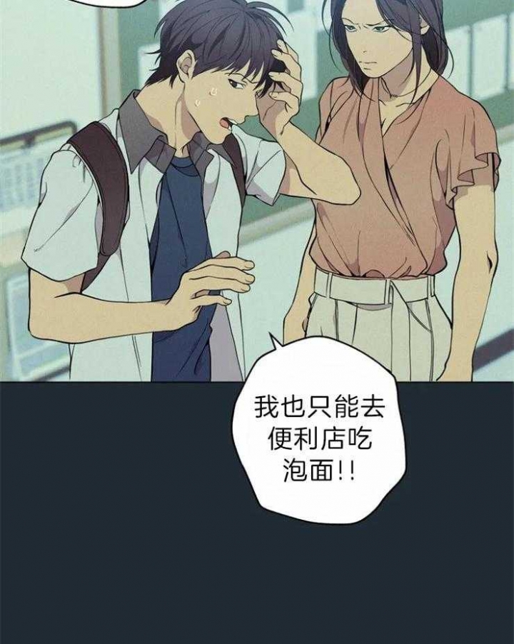 第67话5