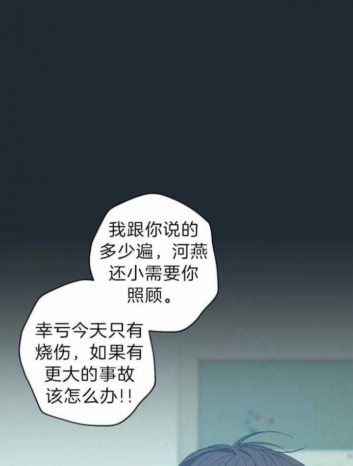 第67话6