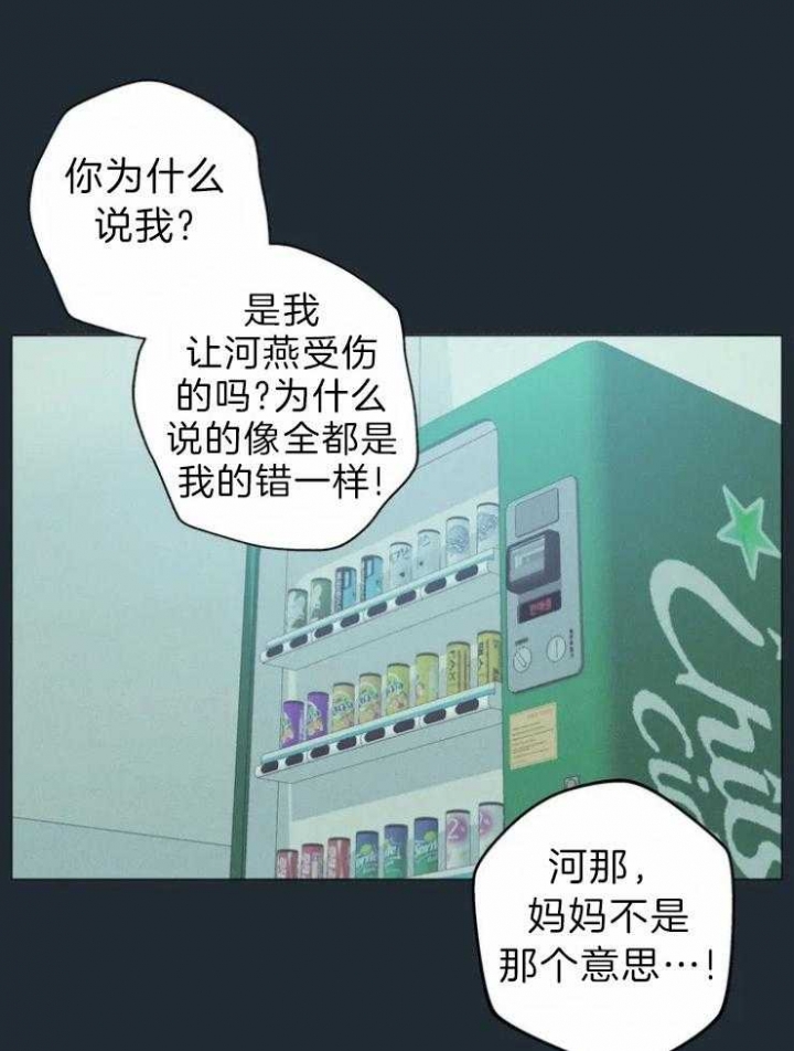 第67话8