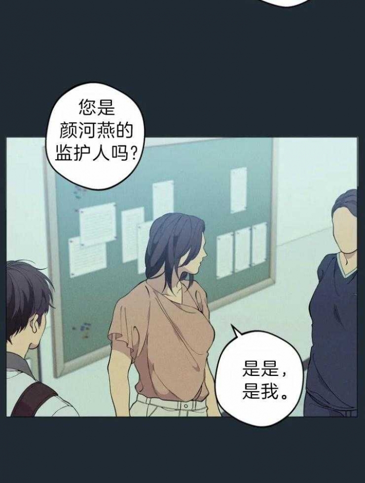 第67话9