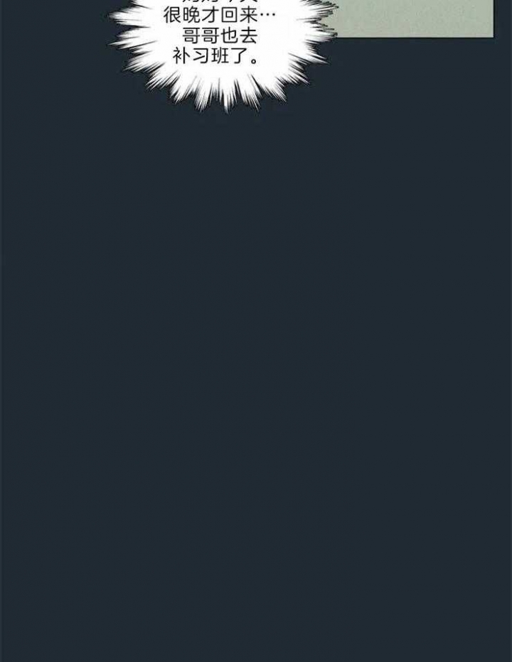 第66话8
