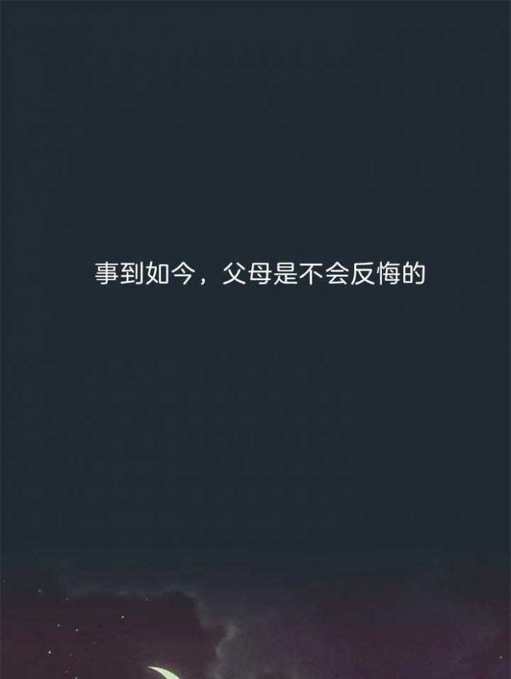 第65话19