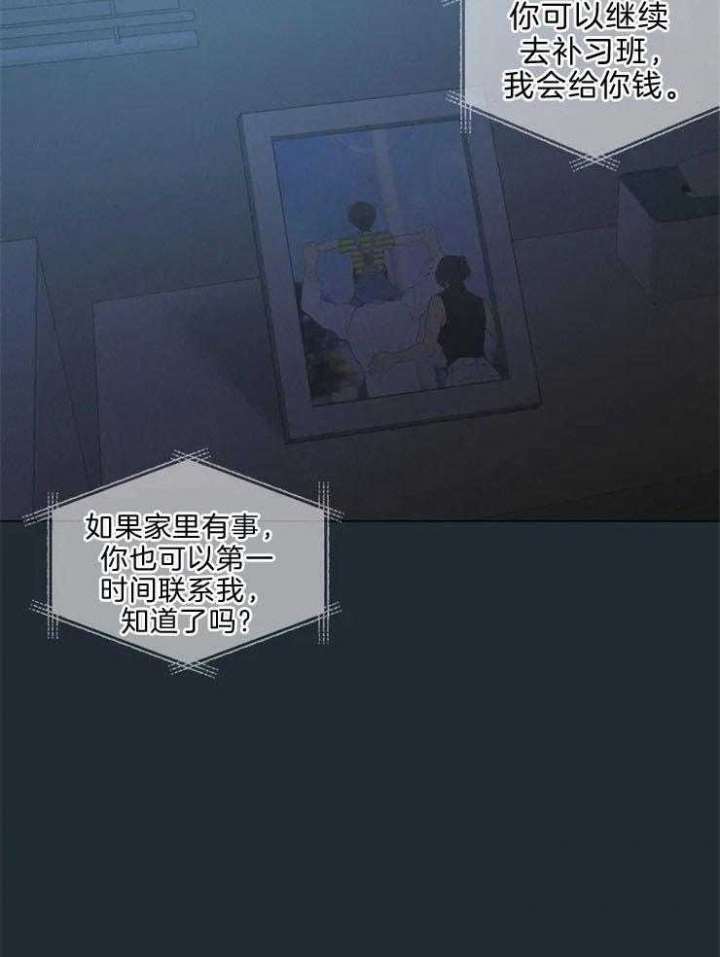第65话29
