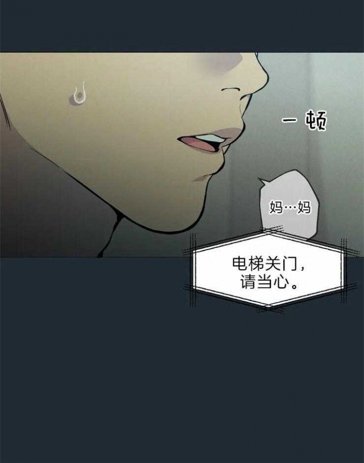 第65话5