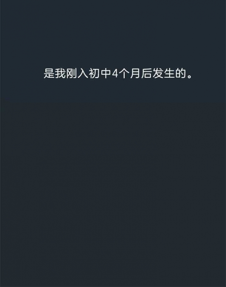 第64话17