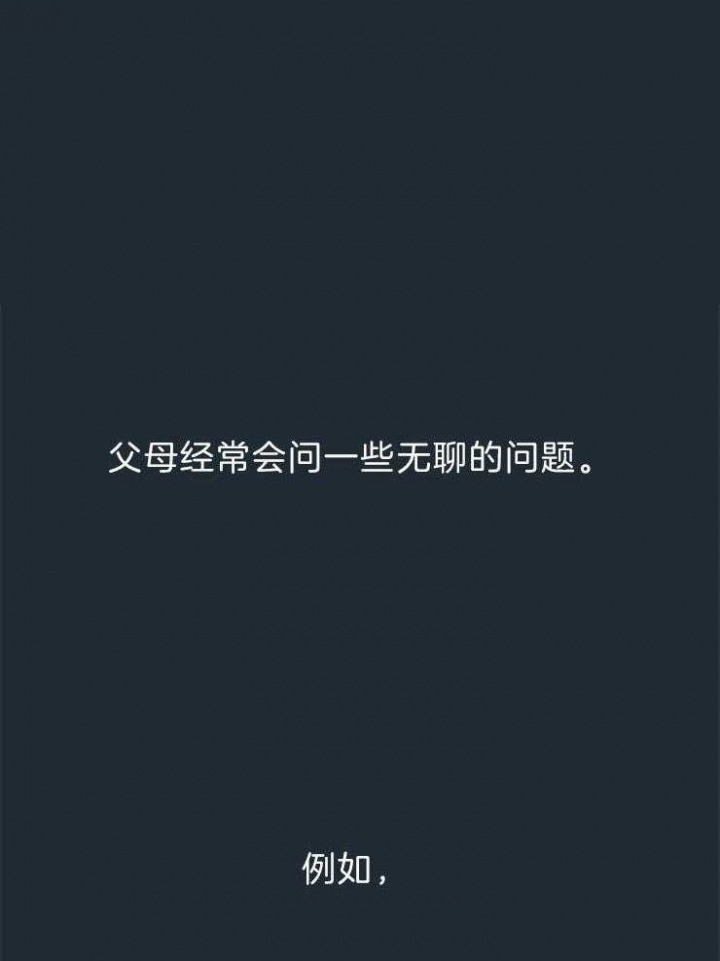 第64话18