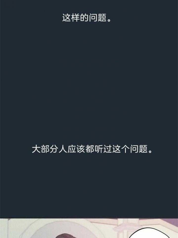 第64话20