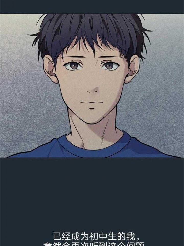 第64话29