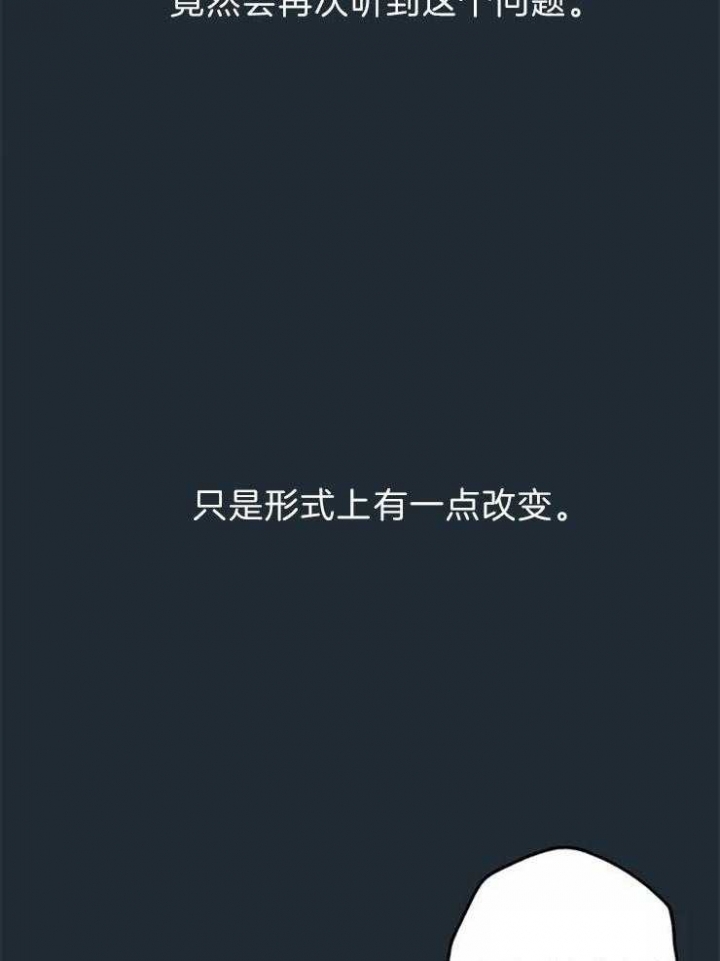 第64话30