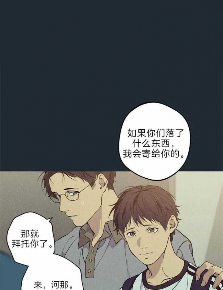 第64话32