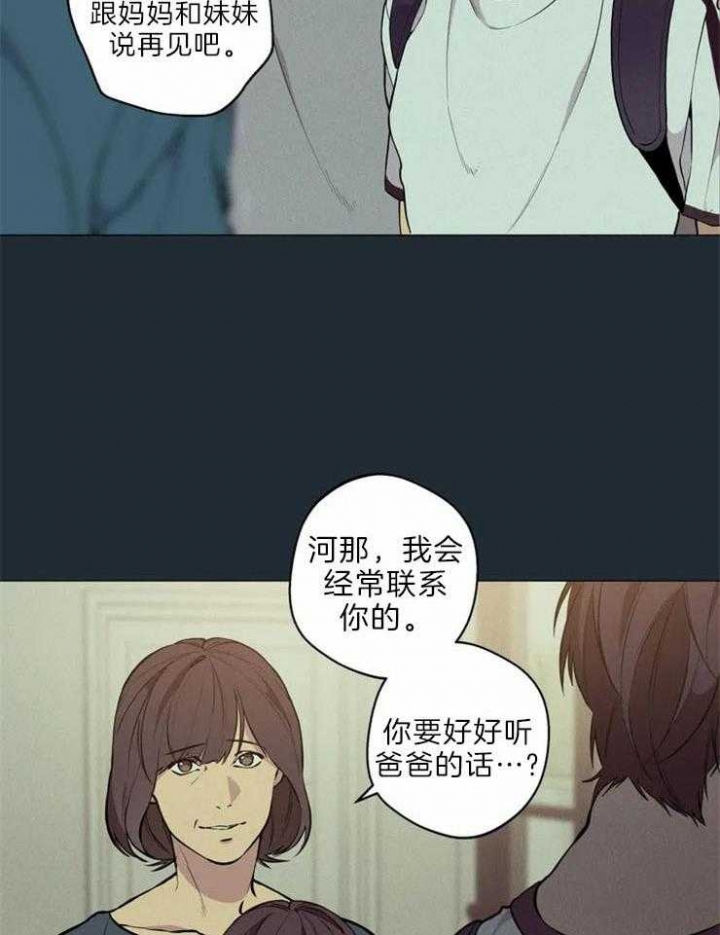 第64话33