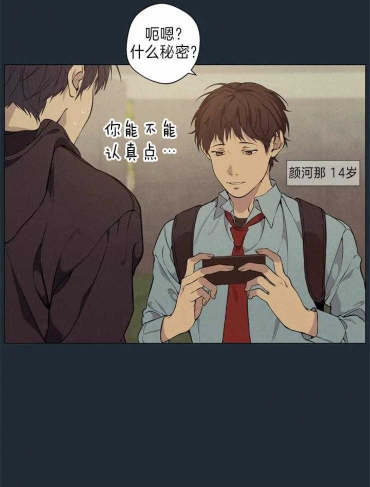 第62话17