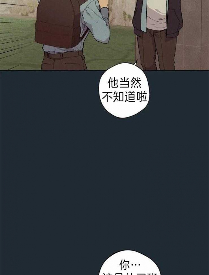 第62话20