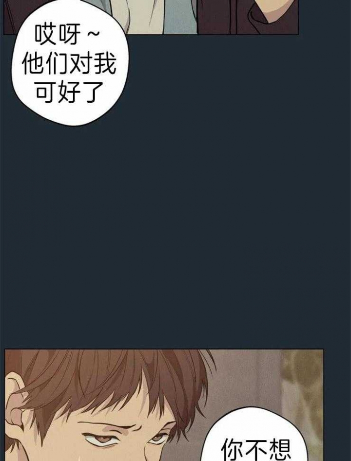 第62话22