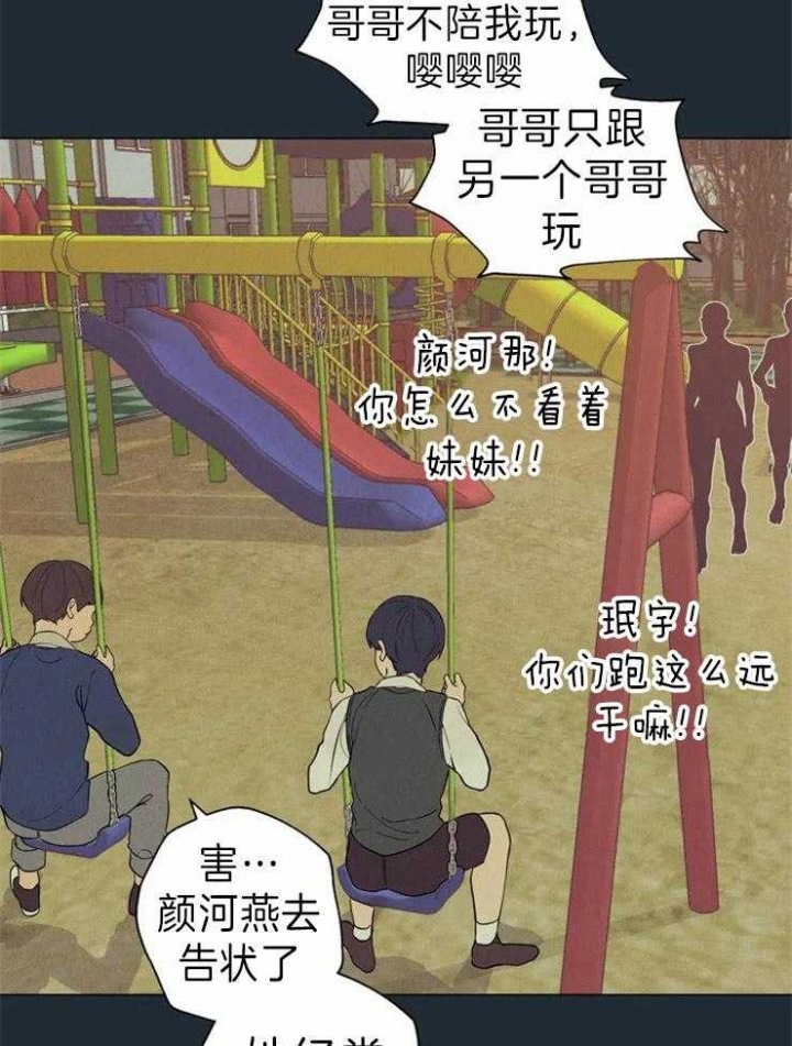 第62话4