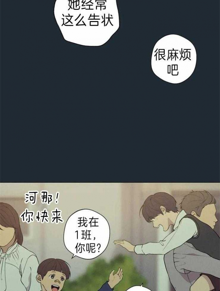 第62话5