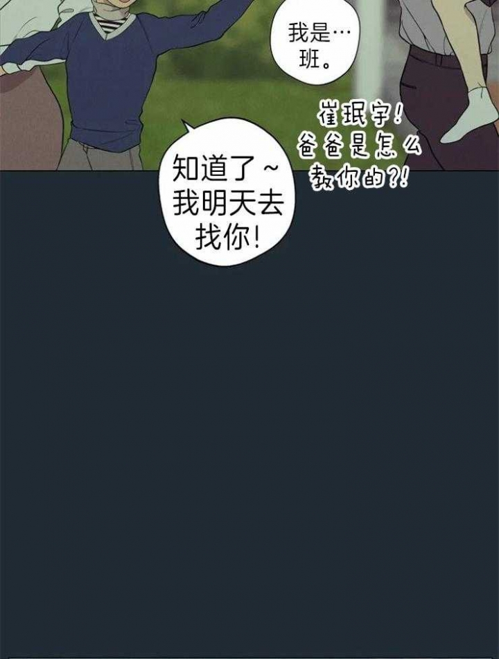 第62话6