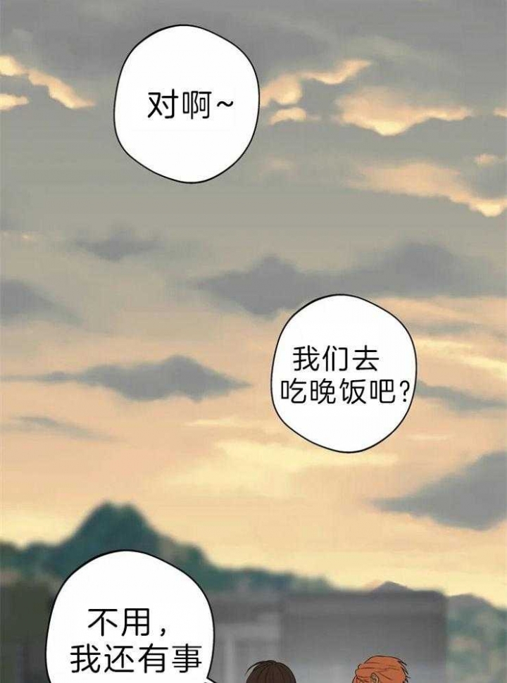 第61话11