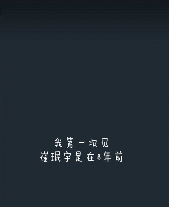 第61话21