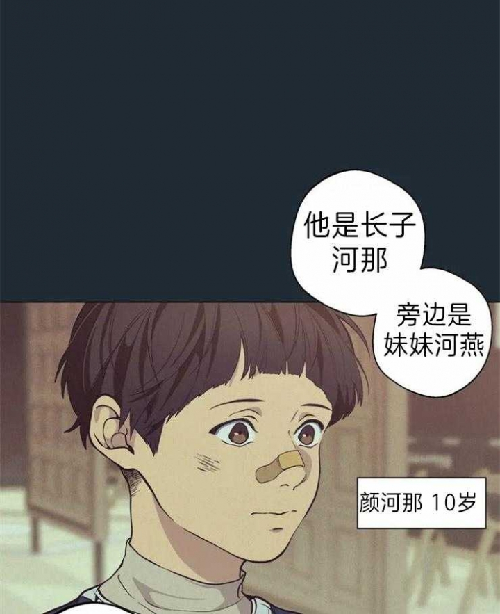 第61话23