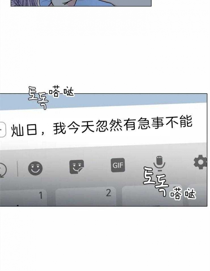 第59话22