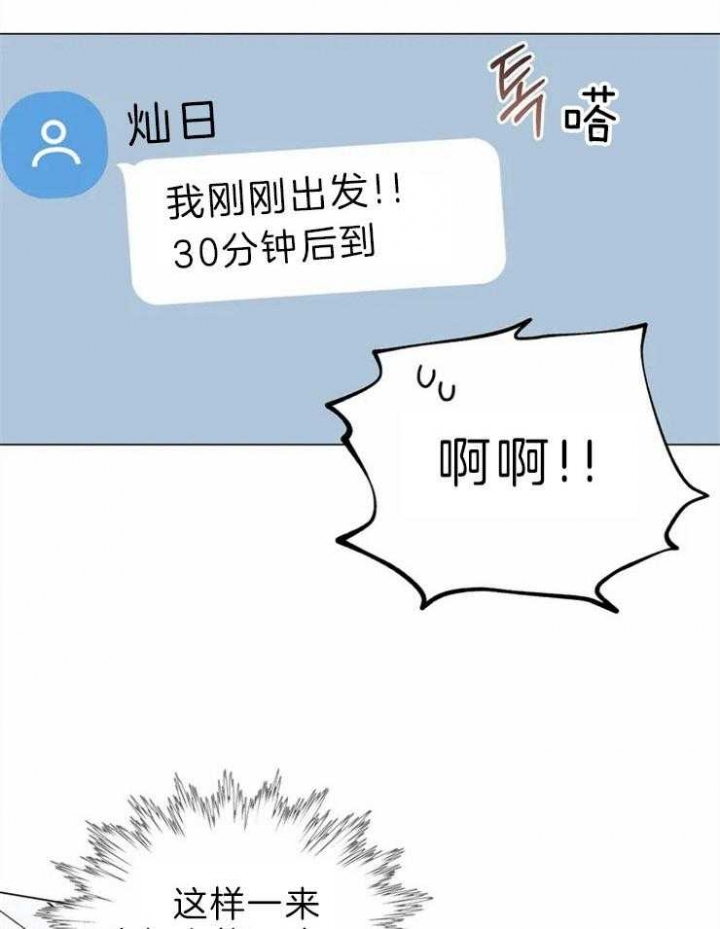 第59话23