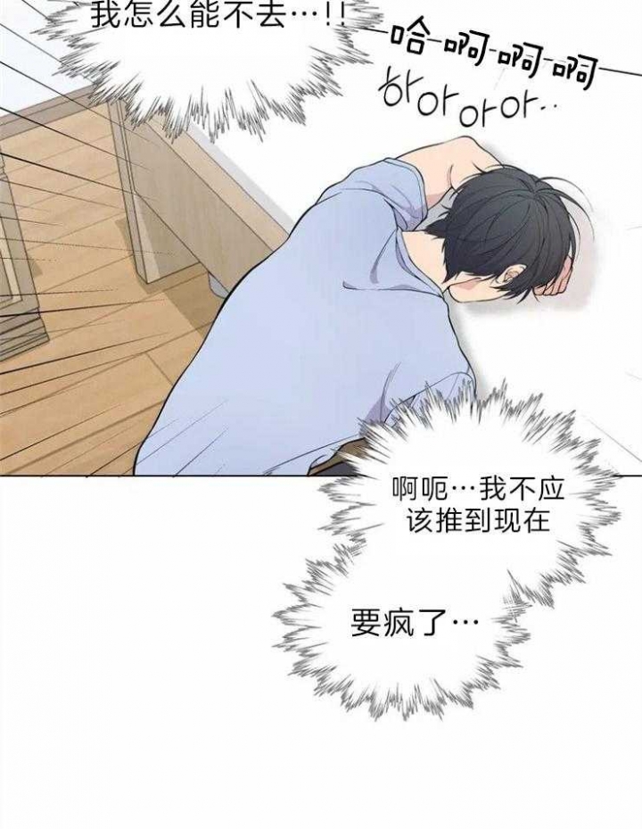第59话24