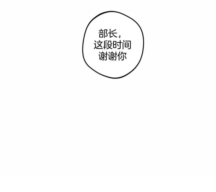 第58话29
