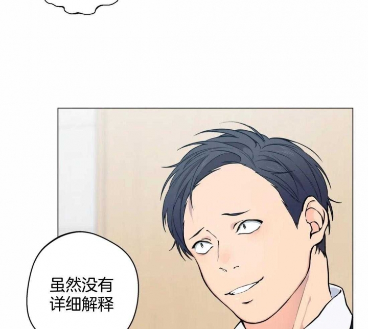 第57话20