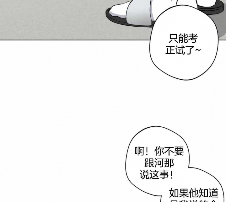 第57话23