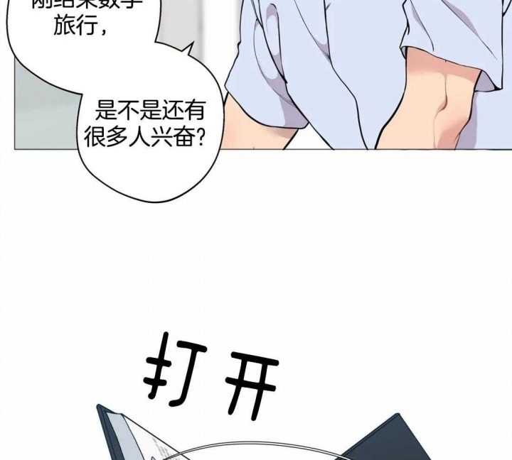 第56话25