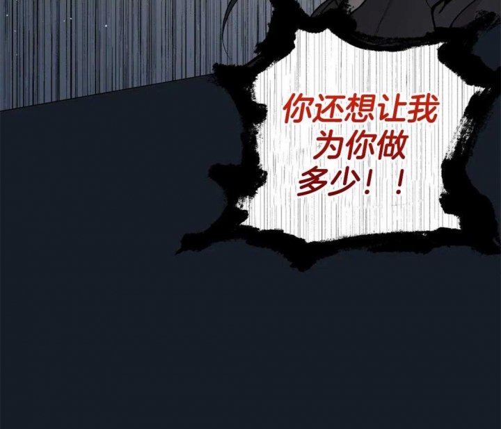 第56话8
