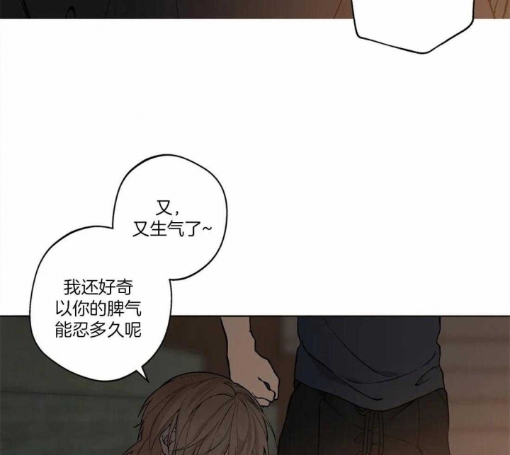 第54话14