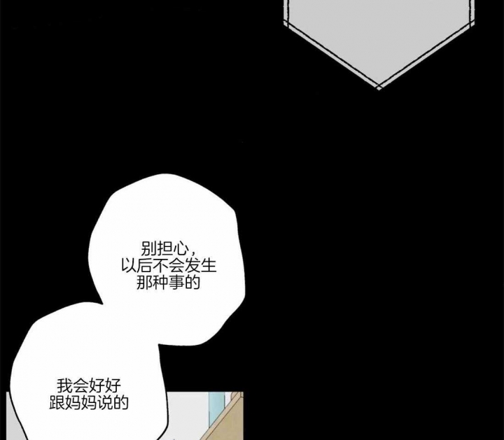 第54话41