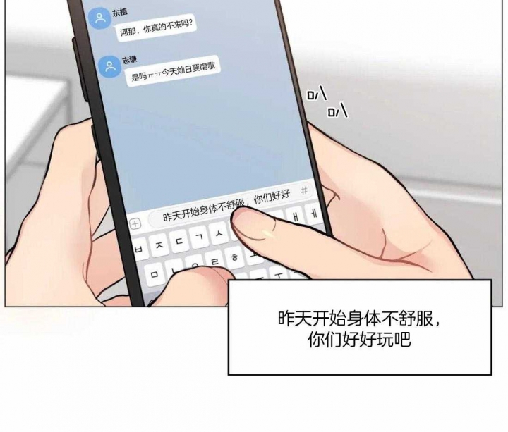第52话14