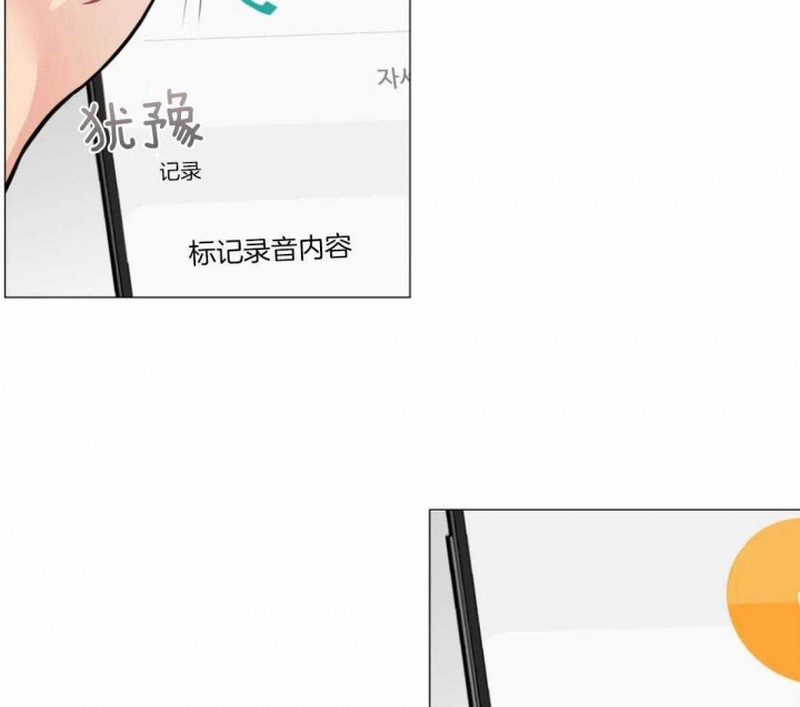 第52话21