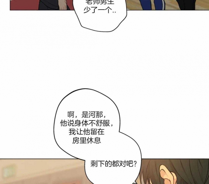 第52话33