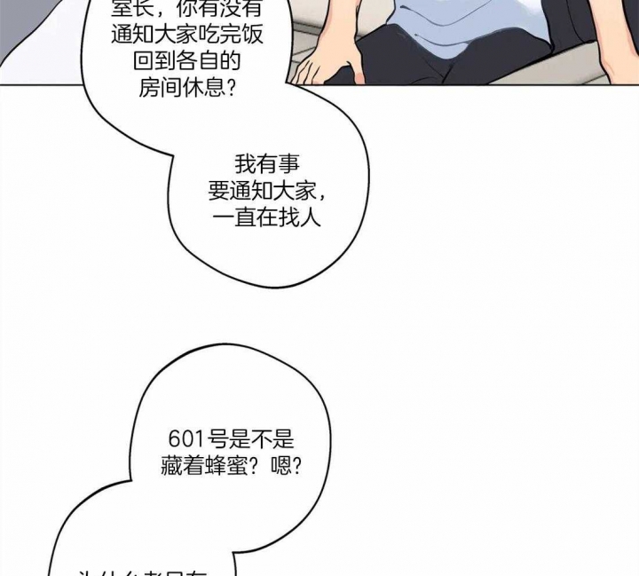 第51话36