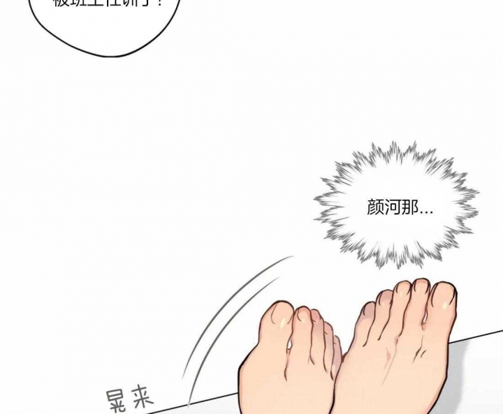 第51话50