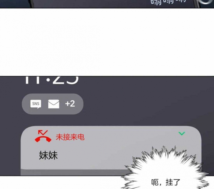 第50话11