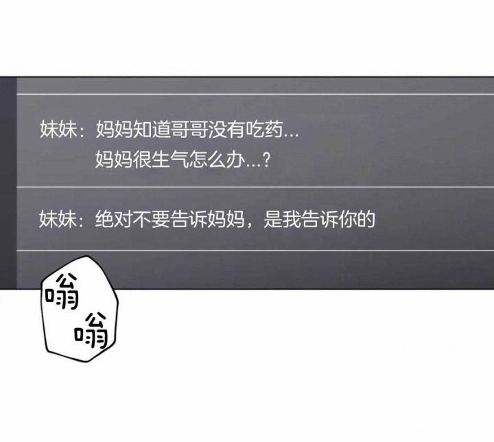 第50话16